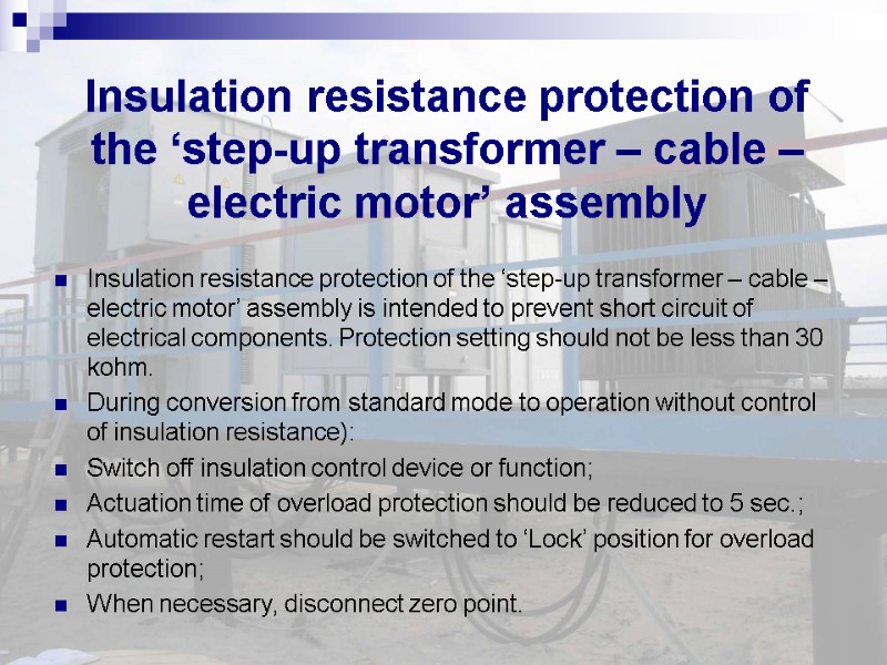 Insulation resistance protection of the ‘step-up transformer – cable – electric motor’ assembly Insulation